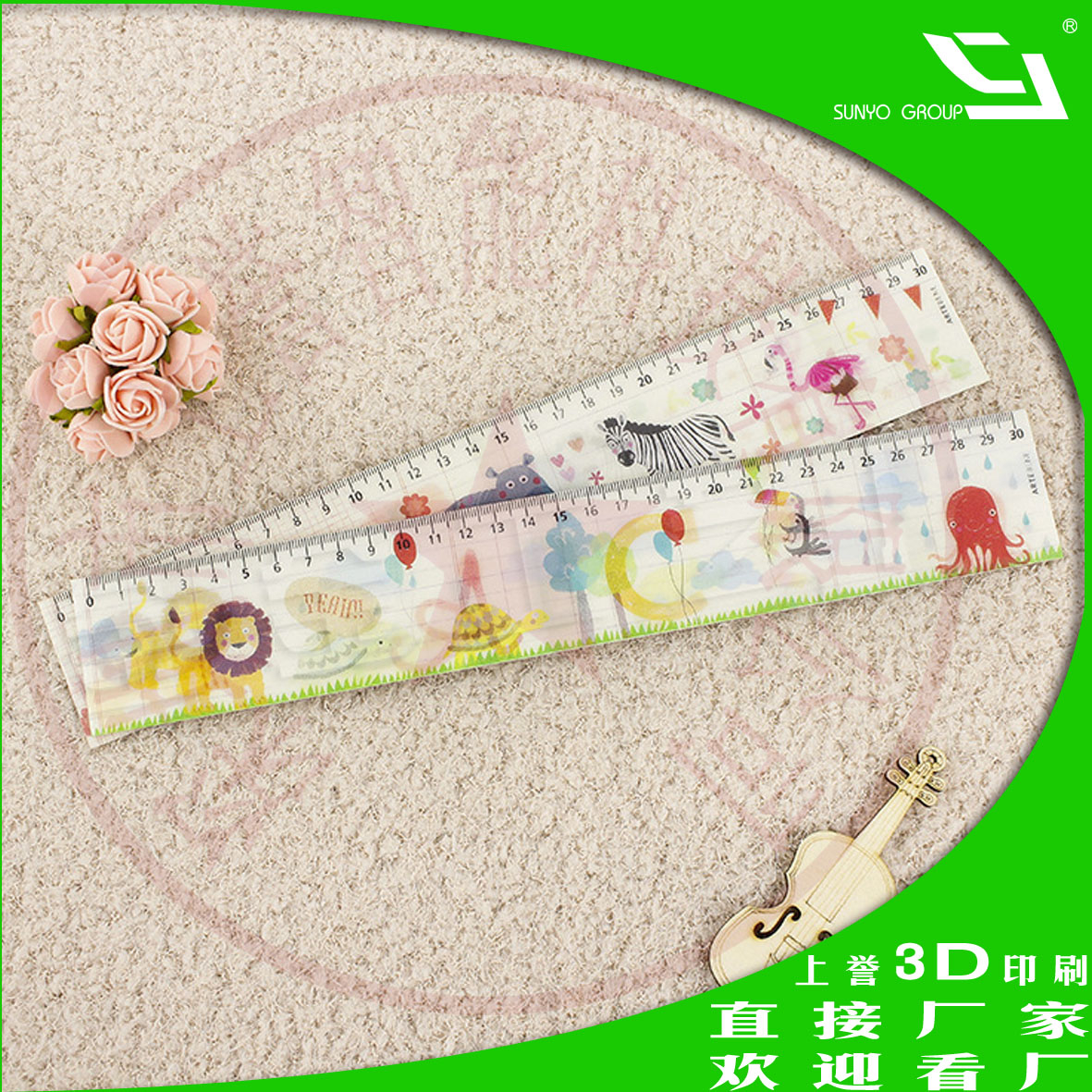 光柵材質(zhì)制作的3D書(shū)簽有何獨(dú)特之處？