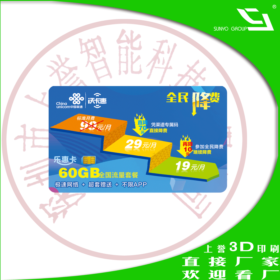 3D卡,3D變換卡,3D立體卡,3D三維卡片制作,許多物體都可以被做成看起來是多層次是有深度的影像,3D立體效果會(huì)產(chǎn)生非常吸引目光的圖案。